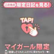 ヒメ日記 2026/01/16 19:16 投稿 桐谷まいか MADAM