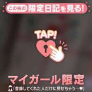 ヒメ日記 2026/01/16 23:46 投稿 桐谷まいか MADAM