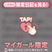 ヒメ日記 2026/01/19 07:16 投稿 桐谷まいか MADAM