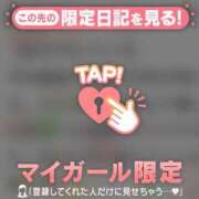 ヒメ日記 2026/01/19 19:16 投稿 桐谷まいか MADAM