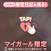 ヒメ日記 2026/01/19 23:46 投稿 桐谷まいか MADAM