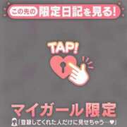 ヒメ日記 2026/01/20 07:16 投稿 桐谷まいか MADAM