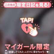 ヒメ日記 2026/01/20 14:16 投稿 桐谷まいか MADAM