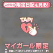 ヒメ日記 2026/01/20 19:31 投稿 桐谷まいか MADAM