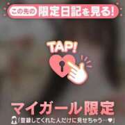 ヒメ日記 2026/01/20 23:46 投稿 桐谷まいか MADAM