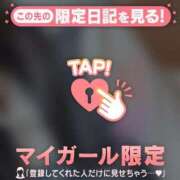 ヒメ日記 2026/01/21 22:31 投稿 桐谷まいか MADAM