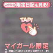 ヒメ日記 2026/01/22 07:16 投稿 桐谷まいか MADAM