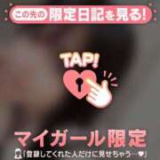 ヒメ日記 2026/01/22 13:46 投稿 桐谷まいか MADAM