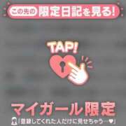 ヒメ日記 2026/01/22 19:31 投稿 桐谷まいか MADAM