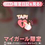 ヒメ日記 2026/01/22 23:46 投稿 桐谷まいか MADAM