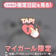 ヒメ日記 2026/01/23 10:46 投稿 桐谷まいか MADAM