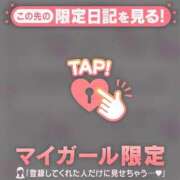 ヒメ日記 2026/01/23 19:16 投稿 桐谷まいか MADAM