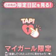 ヒメ日記 2026/01/26 07:16 投稿 桐谷まいか MADAM