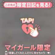 ヒメ日記 2026/01/26 18:46 投稿 桐谷まいか MADAM