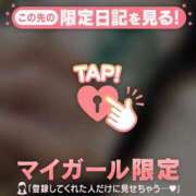 ヒメ日記 2026/01/26 23:16 投稿 桐谷まいか MADAM