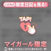 ヒメ日記 2026/01/27 07:16 投稿 桐谷まいか MADAM