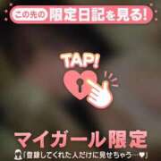 ヒメ日記 2026/01/27 13:46 投稿 桐谷まいか MADAM