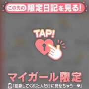 ヒメ日記 2026/01/27 19:01 投稿 桐谷まいか MADAM