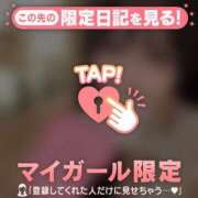 ヒメ日記 2026/01/27 23:46 投稿 桐谷まいか MADAM