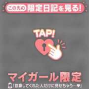 ヒメ日記 2026/01/29 07:16 投稿 桐谷まいか MADAM