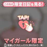 ヒメ日記 2026/01/29 09:16 投稿 桐谷まいか MADAM