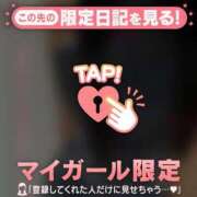 ヒメ日記 2026/01/29 13:46 投稿 桐谷まいか MADAM