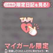 ヒメ日記 2026/01/30 07:16 投稿 桐谷まいか MADAM