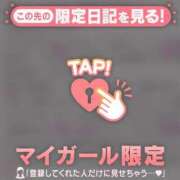 ヒメ日記 2026/02/02 07:16 投稿 桐谷まいか MADAM