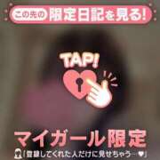 ヒメ日記 2026/02/02 23:46 投稿 桐谷まいか MADAM