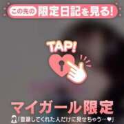 ヒメ日記 2026/02/03 13:46 投稿 桐谷まいか MADAM