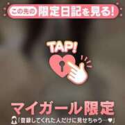 ヒメ日記 2026/02/03 23:46 投稿 桐谷まいか MADAM