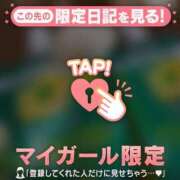 ヒメ日記 2026/02/04 16:46 投稿 桐谷まいか MADAM