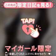 ヒメ日記 2026/02/05 06:46 投稿 桐谷まいか MADAM