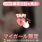 ヒメ日記 2026/02/05 13:46 投稿 桐谷まいか MADAM