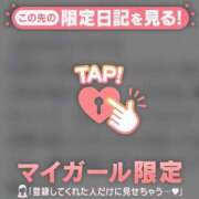 ヒメ日記 2026/02/05 18:46 投稿 桐谷まいか MADAM