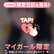 ヒメ日記 2026/02/05 23:46 投稿 桐谷まいか MADAM