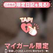 ヒメ日記 2026/02/06 13:46 投稿 桐谷まいか MADAM