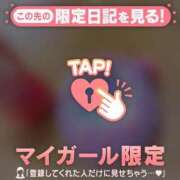 ヒメ日記 2026/02/07 12:16 投稿 桐谷まいか MADAM