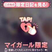 ヒメ日記 2026/02/12 21:46 投稿 桐谷まいか MADAM