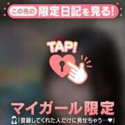 ヒメ日記 2026/02/16 07:16 投稿 桐谷まいか MADAM