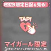 ヒメ日記 2026/02/16 19:16 投稿 桐谷まいか MADAM