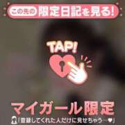 ヒメ日記 2026/02/16 23:46 投稿 桐谷まいか MADAM