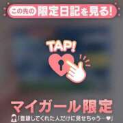 ヒメ日記 2026/02/18 07:31 投稿 桐谷まいか MADAM