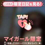 ヒメ日記 2026/02/18 13:46 投稿 桐谷まいか MADAM