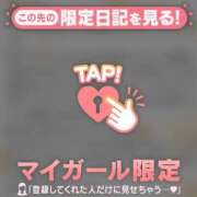 ヒメ日記 2026/02/20 07:16 投稿 桐谷まいか MADAM