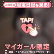 ヒメ日記 2026/02/20 13:46 投稿 桐谷まいか MADAM