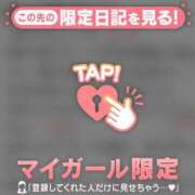 ヒメ日記 2026/02/23 07:16 投稿 桐谷まいか MADAM