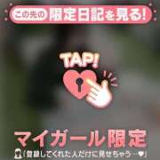 ヒメ日記 2026/02/23 13:46 投稿 桐谷まいか MADAM