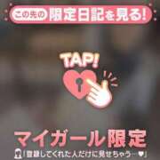 桐谷まいか お知らせあり? MADAM