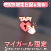 ヒメ日記 2026/02/28 13:31 投稿 桐谷まいか MADAM